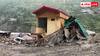 बादल फटा और बह गया घर, क्या इसके लिए भी मिलता है क्लेम? जानें कहां करना होगा आवेदन