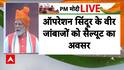 Independence Day: PM Modi Salutes Operation Sindoor Heroes, Highlights Military’s Bold Strike on Terrorists