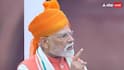 'Infiltrators Threaten Jobs, Target Indian Women': Modi Says Mission Formed To Counter Demographic Changes