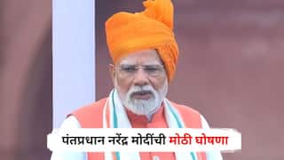 Independence Day 2025 PM Narendra Modi Speech : मोठी बातमी : पंतप्रधान नरेंद्र मोदींकडून GST कमी करण्याचे संकेत; लाल किल्ल्यावरून देशवासियांना म्हणाले, या दिवाळीत...