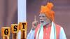 PM Modi Speech: 'આ વખતે ડબલ દિવાળી, GST માં નવા સુધારા થશે, કરોમાં થશે ભારે ઘટાડો, પીએમ મોદીનું એલાન