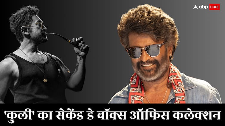 Coolie Box Office Collection Day 2: 'कुली' ने दूसरे दिन वो कारनामा किया जो 'सैयारा'-'छावा' जैसी ब्लॉकबस्टर नहीं कर पाईं