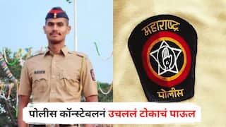 Bhayander News : अवघ्या 24 वर्षांच्या पोलीस कॉन्स्टेबलनं उचललं टोकाचं पाऊल, स्वातंत्र्य दिनाच्या पूर्वसंध्येलाच हृदयद्रावक घटना; पोलीस दलात खळबळ
