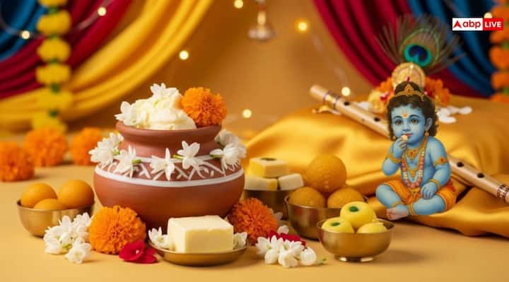 जन्माष्टमी के दिन लोग सुबह से लेकर रात्रि तक व्रत रखते हैं, क्योंकि जन्माष्टी की पूजा रात 12 बजे होती है. व्रत में सुबह से लेकर रात तक अन्न ग्रहण नहीं किया जाता है. इसलिए यह व्रत थोड़ा कठिन हो जाता है.