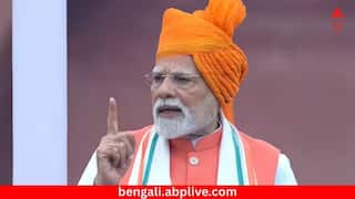 Independence Day: এই বছরের শেষেই আসবে ‘মেড ইন ইন্ডিয়া’ সেমিকন্ডাক্টর চিপ, লালকেল্লা থেকে বড় ঘোষণা মোদির