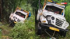 हिमाचल में भीषण सड़क हादसा, कांगड़ा में पिकअप पलटी, चार की मौत, कई घायल