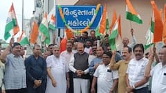 Gujarat: गुजरात में पाकिस्तानी मोहल्ला का बदला नाम, जानें- अब किस नाम से जाना जाएगा?