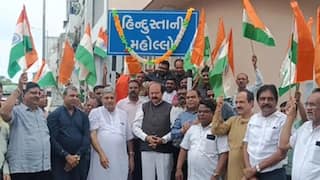 Gujarat: गुजरात में पाकिस्तानी मोहल्ला का बदला नाम, जानें- अब किस नाम से जाना जाएगा?