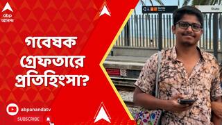Kolkata News: āĻĻā§āĻŦāĻžāĻā§ā§ āĻŦāϏ⧠āĻāĻŽā§āϰāĻŋāĻāĻžāύ āϏā§āύā§āĻāĻžāϰ⧠āĻšāĻžāĻŽāϞāĻžāϰ āĻāĻā§āϰ āĻŽāϤā§āĻ āϏā§āĻĒā§āύ āĻĨā§āĻā§ āϝāĻžāĻĻāĻŦāĻĒā§āϰāĻāĻžāĻŖā§āĻĄā§āϰ āĻāĻā§āϰāĻžāύā§āϤ