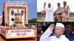 गांधी मैदान में निकलीं आकर्षक झांकियां, CM नीतीश से लेकर लालू और सम्राट चौधरी ने फहराया झंडा, तस्वीरें