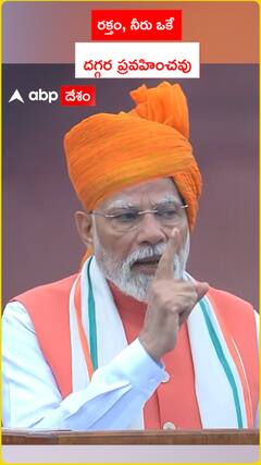 Blood and water do not flow together says PM Modi