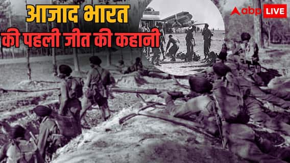 जब बंटवारे के तुरंत बाद ही पाकिस्तान ने दिखा दी थी औकात, फिर ऐसे दिया था भारत ने जवाब जब बंटवारे के तुरंत बाद ही पाकिस्तान ने दिखा दी थी औकात, फिर ऐसे दिया था भारत ने जवाब
