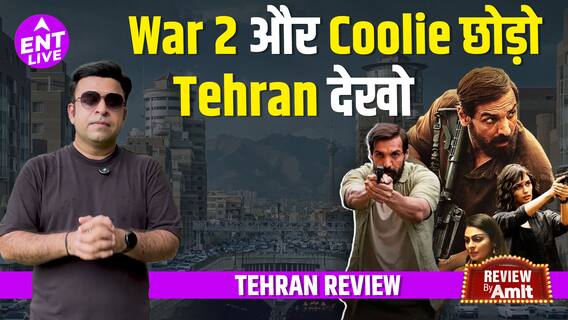Tehran Review: John Abraham की फिल्म तेहरान को देखते ही वॉर 2 और कुली को भूल गए हैं