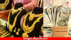 ১ গ্রাম সোনার দাম ছিল ৯ টাকা, ১ টাকায় চলত পুরো সপ্তাহের খরচ ! ১৯৪৭ সালের পরে কতটা বদলেছে অবস্থা ?
