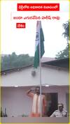Kishan Reddy hoists the flag at his official residence in Delhi