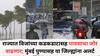 Maharashtra Weather Update: राज्यात विजांच्या कडकडाटासह पावसाचा जोर वाढणार; मुंबई पुण्यासह या जिल्ह्यांना अलर्ट, वाचा हवामान विभागाचा अंदाज