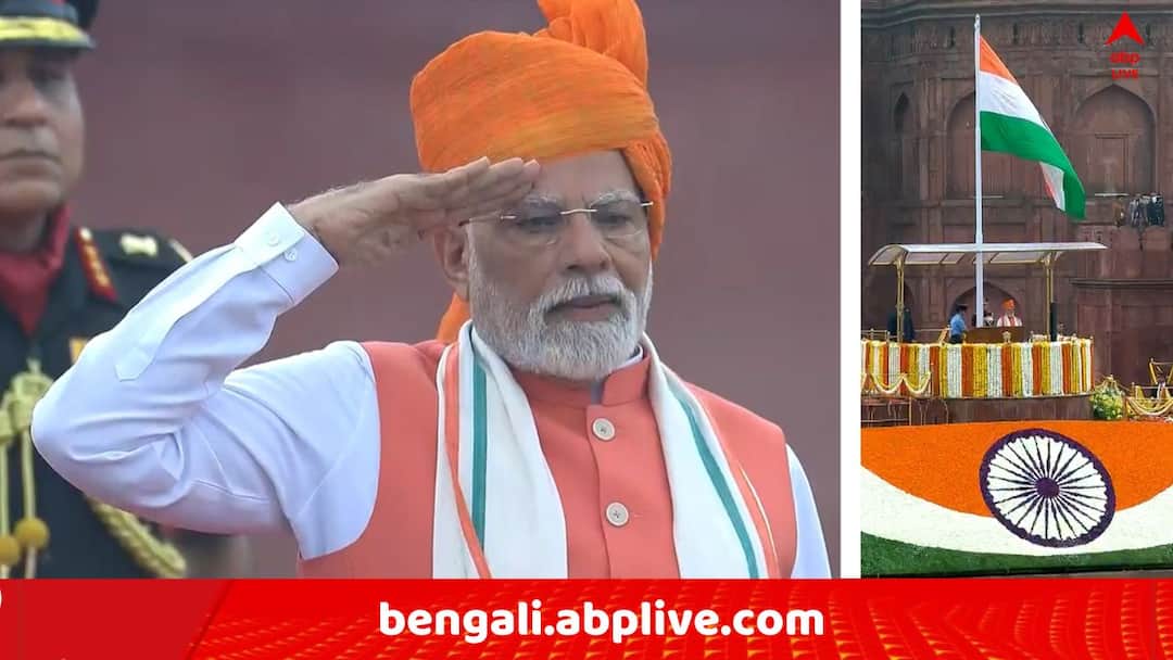 ‘পরমাণু হামলার হুমকি সহ্য করবে না ভারত..’, স্বাধীনতা দিবসে প্রধানমন্ত্রীর মুখে ‘অপারেশন সিঁদুর’ ‘পরমাণু হামলার হুমকি সহ্য করবে না ভারত..’, স্বাধীনতা দিবসে প্রধানমন্ত্রীর মুখে ‘অপারেশন সিঁদুর’