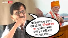 स्वतंत्र देश 2014 मध्ये खड्ड्यात गेला, मोदींनी धार्मिक देशाला धर्मांध केलं, ट्रम्प रोज बूच मारतोय, नाव का घेत नाही, संजय राऊतांचं टीकास्त्र