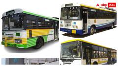 ఆంధ్రప్రదేశ్‌ మహిళలకు ఉచిత బస్‌ ప్రయాణం నేటి నుంచి అమలు- వివిధ జిల్లాల్లో అందుబాటులో ఉన్న బస్‌లు ఇవే!