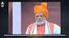 Independence Day 2025: ‘ਇਸ ਦੀਵਾਲੀ ਵੱਡਾ ਤੋਹਫ਼ਾ ਮਿਲਣ ਵਾਲਾ’, PM ਮੋਦੀ ਦਾ ਲਾਲ ਕਿਲ੍ਹੇ ਤੋਂ ਵੱਡਾ ਐਲਾਨ