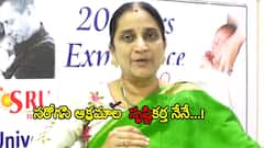 సృష్టి ఫెర్టిలిటీ కేసులో తప్పు ఒప్పుకున్న డాక్టర్ నమ్రత, ఆమె అసలు పేరేంటో తెలుసా..