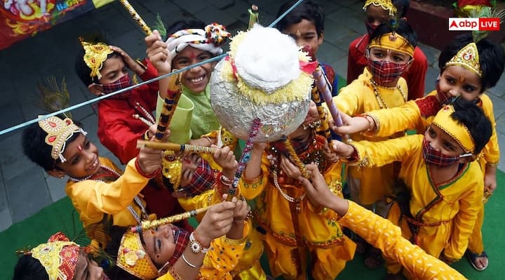 कृष्ण की कई बाल लीलाओं में मटकी तोड़कर माखन खाने की लीला को आज दही हांडी उत्सव के रूप में जाना जाता है. इस उत्सव और बड़े ही उत्साह, उल्लास और आनंद के साथ मनाया जाता है.