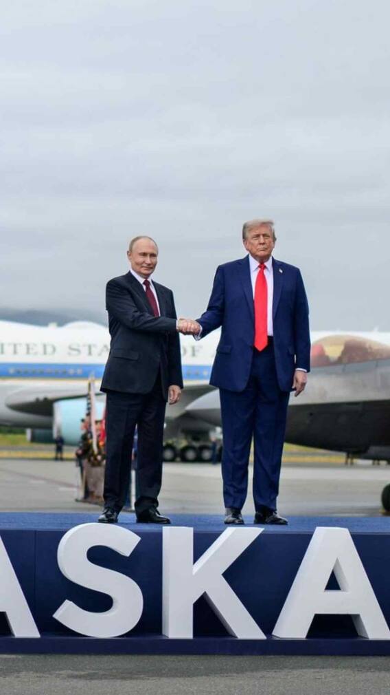 पुतिन या ट्रंप, कौन है ज्यादा पढ़ा लिखा?