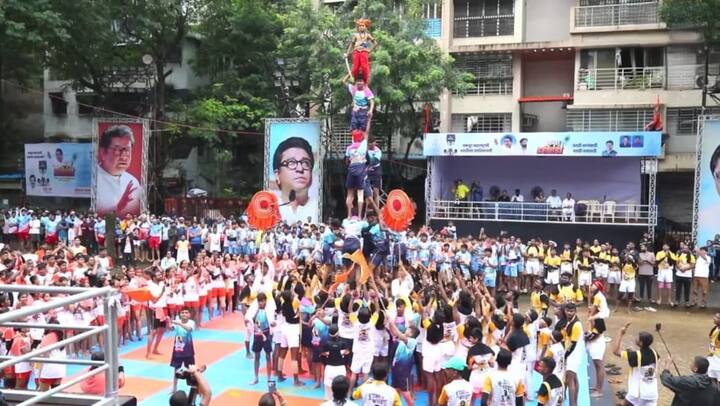 राज ठाकरे यांना निमंत्रण: जाधव यांनी सांगितले की, राज ठाकरे यांना दरवर्षीप्रमाणे यंदाही आमंत्रण देण्यात आलं असून, ते आले तर तो दिवस खास ठरेल, नाही आले तरी 2016 साली दिलेल्या पाठिंब्यामुळे मंडळं त्यांच्या सन्मानार्थ सलामी देतात.