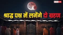 7 सितंबर को लगेगा साल का दूसरा चंद्र ग्रहण, जानें सूतक काल और प्रभाव!
