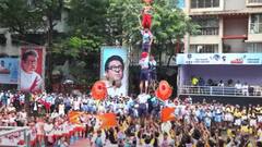 Dahihandi 2025: गोविंदा आला रे! ठाण्यामध्ये मनसेच्या दहीहंडीचा एकच जल्लोष, भर पावसात थरांवर थर...