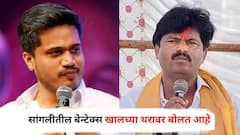 चंद्रकांतदादा तुम्ही भाजपचं सोनं आहात, सांगलीतील बेन्टेक्स खालच्या थरावर बोलत आहे, खऱ्या सोन्यांनी दखल घेण्याची गरज; रोहित पवारांचा पडळकरांवर हल्लाबोल