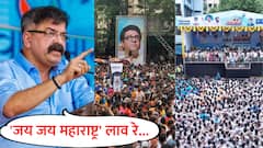 'जय जय महाराष्ट्र' लाव रे! सगळ्यांनी हात वरती करा, मराठी माणसाची ताकद दाखवा; मनसेच्या दहीहंडीत आव्हाडांचा दंगा