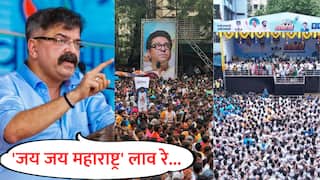 VIDEO : 'जय जय महाराष्ट्र' लाव रे! सगळ्यांनी हात वरती करा, मराठी माणसाची ताकद दाखवा; मनसेच्या दहीहंडीत आव्हाडांचा दंगा