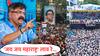 VIDEO : 'जय जय महाराष्ट्र' लाव रे! सगळ्यांनी हात वरती करा, मराठी माणसाची ताकद दाखवा; मनसेच्या दहीहंडीत आव्हाडांचा दंगा
