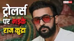 प्रेमानंद महाराज को किडनी देने पर बुरी तरह ट्रोल हुए राज कुंद्रा, अब दिया करारा जवाब