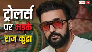 प्रेमानंद महाराज को किडनी देने की बात पर बुरी तरह ट्रोल हुए राज कुंद्रा, अब दिया हेटर्स को करारा जवाब