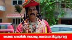 ‘నిండు నూరేళ్ల సావాసం’ సీరియల్‌: ప్రమాదంలో ఆరు ఆత్మ – ఆరుకు రాబోయో గండాన్ని హెచ్చరించిన గుప్త