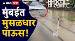 मुंबईला रेड अलर्ट, मुसळधार पावसामुळे रेल्वे ट्रॅक पाण्याखाली, लोकल सेवेला फटका; दादर- सायनमध्ये पाणी साचलं