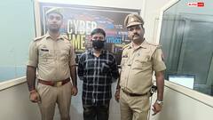 Army ऑफिसर बनकर देता था शादी का झांसा, 20 से ज्यादा लड़कियों से ठगी करने वाला शातिर गिरफ्तार