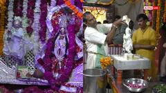 भरतपुर में कृष्ण जन्माष्टमी की धूम, मंदिरों में भक्तों की उमड़ी भीड़