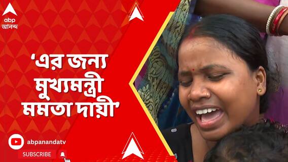 চাকরি হারানো পর তীব্র মানসিক চাপে মৃত্যু চাকরিহারা শিক্ষক সুবল সোরেনের