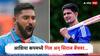 Team India Squad For Asia Cup 2025 : गिल अन् सिराज बेंचवर, वर्ल्ड कप विजेत्या खेळाडूने निवडली आशिया कपसाठी टीम इंडियाची प्लेइंग-11, जाणून घ्या कोणाला मिळाली संधी...