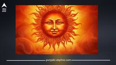 ਜਨਮ ਅਸ਼ਟਮੀ ਤੋਂ ਬਾਅਦ ਸੂਰਜ ਦਾ ਗੋਚਰ, ਇਹਨਾਂ ਰਾਸ਼ੀਆਂ ਲਈ ਸ਼ੁਰੂ ਹੋਣਗੇ ਚੰਗੇ ਦਿਨ