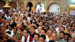 कृष्ण नगरी में उमड़ेगी भक्तों की भीड़! बनाया जाएगा 5252 वां जन्मोत्सव, जानें खास इंतजाम