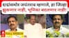 Jayant Patil : वाळवा तालुका सहजासहजी वाकत नाही, सांगली जिल्हा झुकणार नाही; जयंत पाटलांची अजितदादांसमोर तुफान फटकेबाजी!