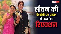 सौतन कृतिका की दूसरी प्रेग्नेंसी पर बेहद खुश नजर आई पायल, तस्वीर वायरल