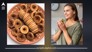 ਅੰਜੀਰ ਦਾ ਪਾਣੀ ਸਿਹਤ ਲਈ ਵਰਦਾਨ, ਵਿਟਾਮਿਨ-ਬੀ12 ਦੀ ਕਮੀ ਨੂੰ ਕੁਦਰਤੀ ਤੌਰ 'ਤੇ ਦੂਰ ਕਰਨ ਸਣੇ ਮਿਲਦੇ ਆਹ ਫਾਇਦੇ