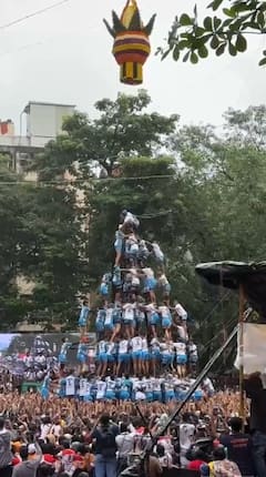 Jai Jawan Dahi Handi 2025 : जय जवाननं दाखवून दिलं गोविंदा पथकांचे राजे आम्हीच! कोकण नगर मंडळानंतर रचले 10 थर
