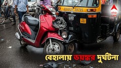 স্কুটির মত্ত চালকের বেপরোয়া গতিতে ধাক্কা রিকশায়, রাস্তায় ছিটকে পড়লেন মা-শিশু!