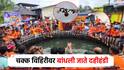 रायगडमधील एक गाव-एक दहीहंडी, चक्क विहिरीवर बांधली जाते हंडी, अख्खा गाव जमतो; पाहा फोटो